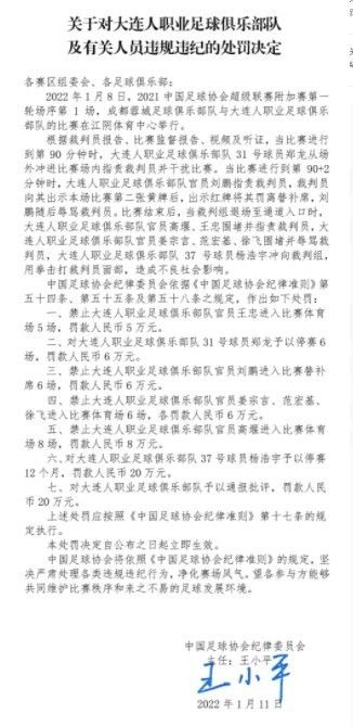 我们需要确保的是，在二月份回到这项赛事中的时候，我们能够在与另一支顶级球队竞争时处于最好的位置。